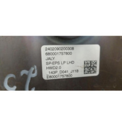 Cremaillere assistee PEUGEOT 308 3 Photo n°7