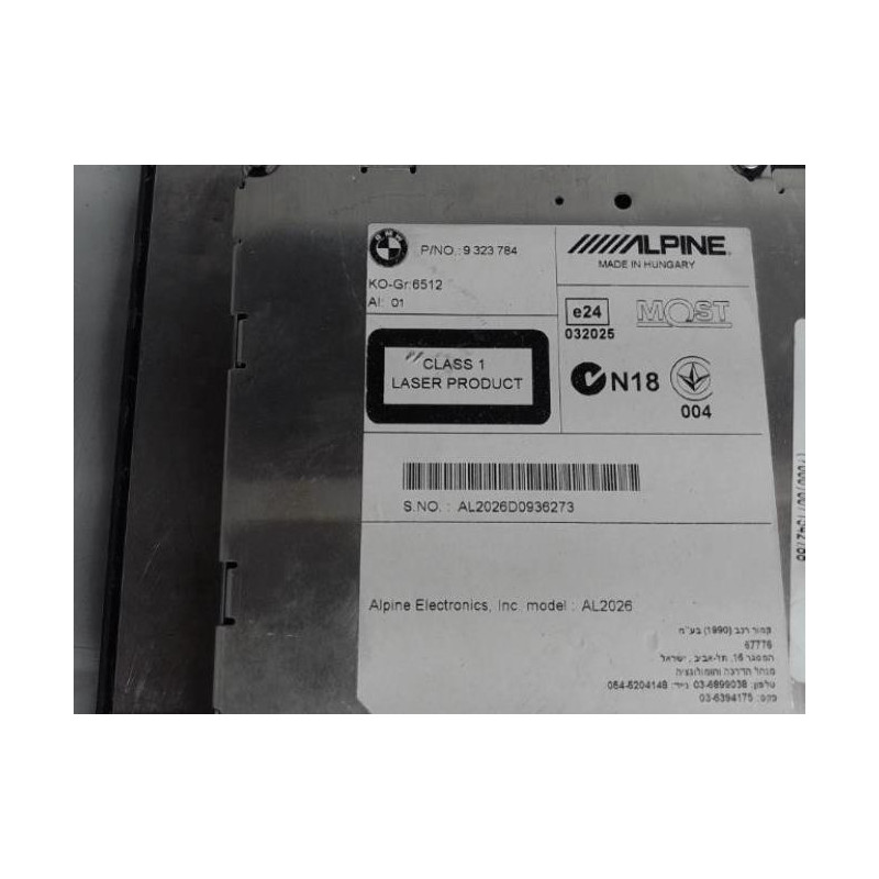 Autoradio d'origine BMW SERIE 1 F20