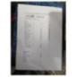 Compteur FORD TRANSIT CONNECT 2