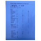 Commande chauffage OPEL MERIVA A