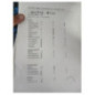 Commande chauffage RENAULT CLIO 2