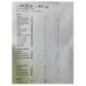 Commande chauffage PEUGEOT 407