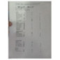 Commande chauffage RENAULT CLIO 3